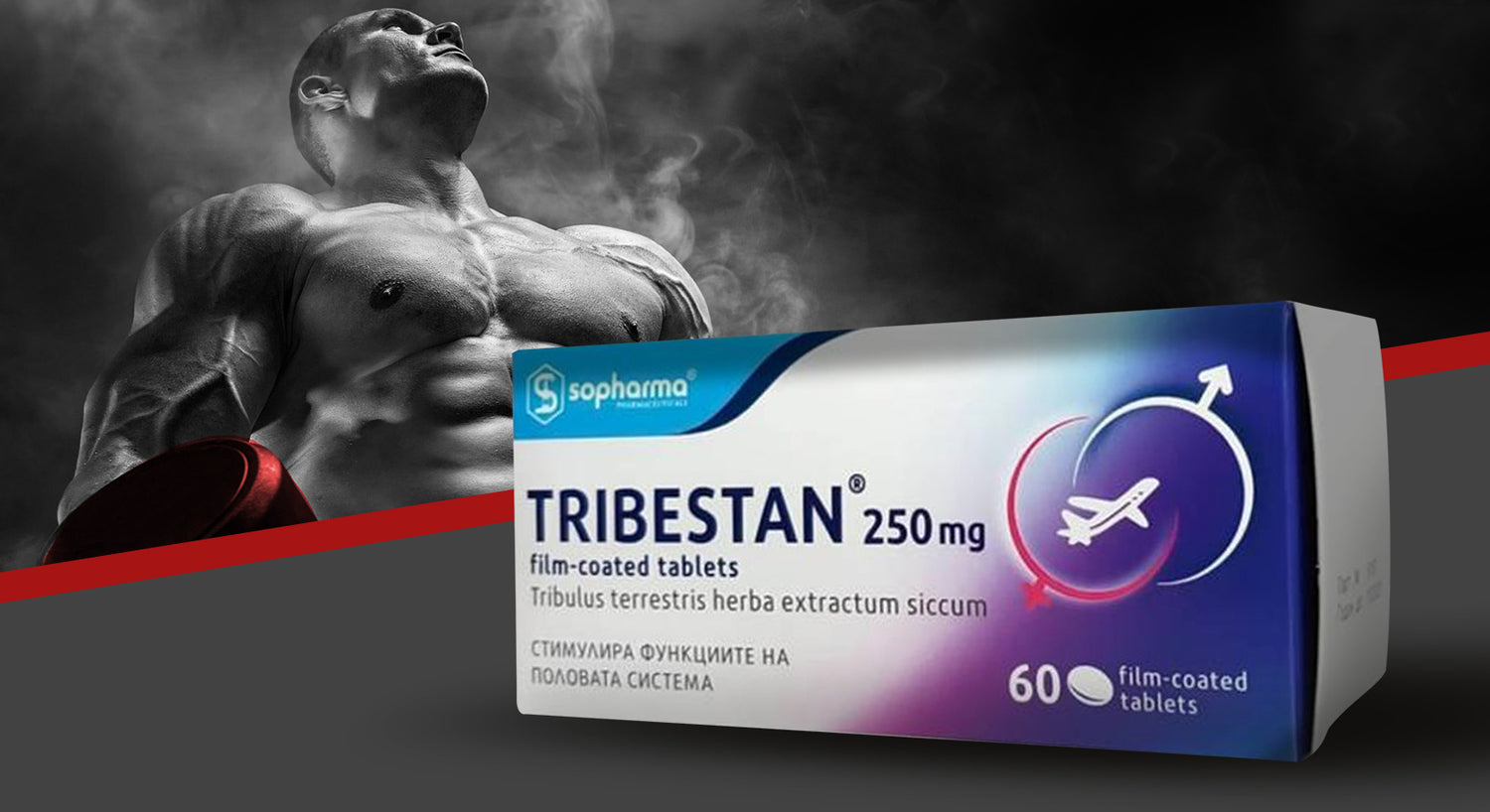 Sopharma - Tribestan ponovo na stanju!